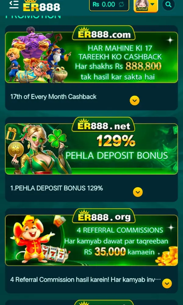 ER888 Game 